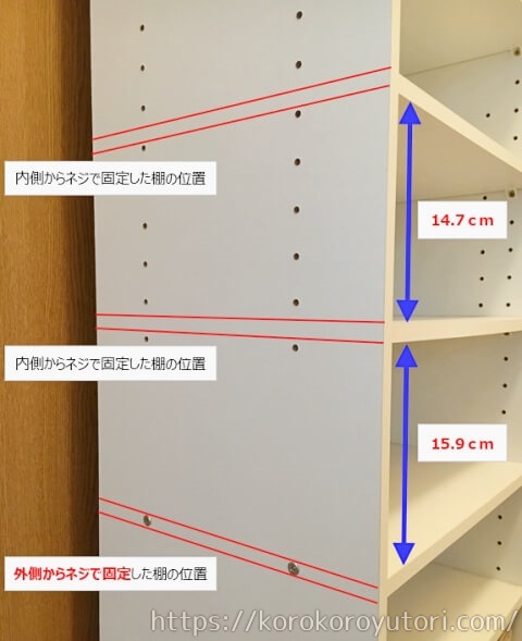 記事内 洗面所 棚位置 外側 W480 HP入り