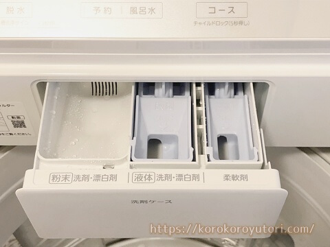 パナソニック　乾燥なし洗濯機　洗剤入れ01　W480文字