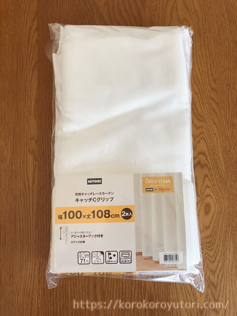レースカーテン 新W480