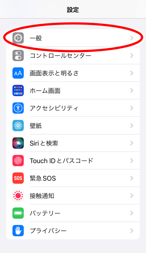 iPhone設定