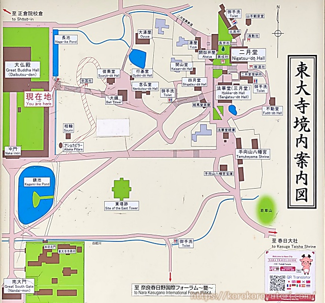奈良最終03　東大寺猫段横地図