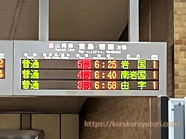 厳島神社03　JR広島駅改札口