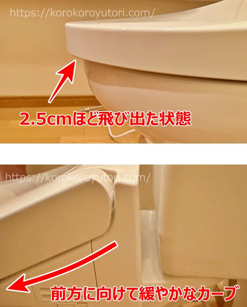 新ウォシュレット　前後比較　文字800W